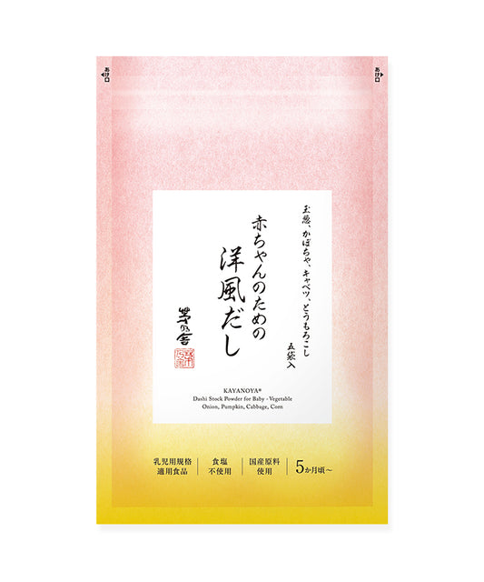 茅乃舍 幼兒西式湯料包