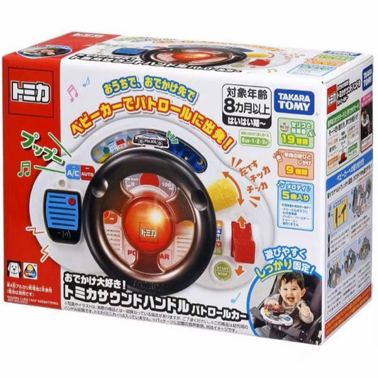TOMICA 外出扶手方向盤